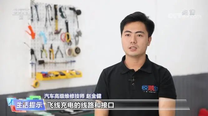 央視采訪｜ “ 新能源車防自燃，關(guān)注這幾點(diǎn)！ ”華奧技術(shù)專家趙金健為你解答